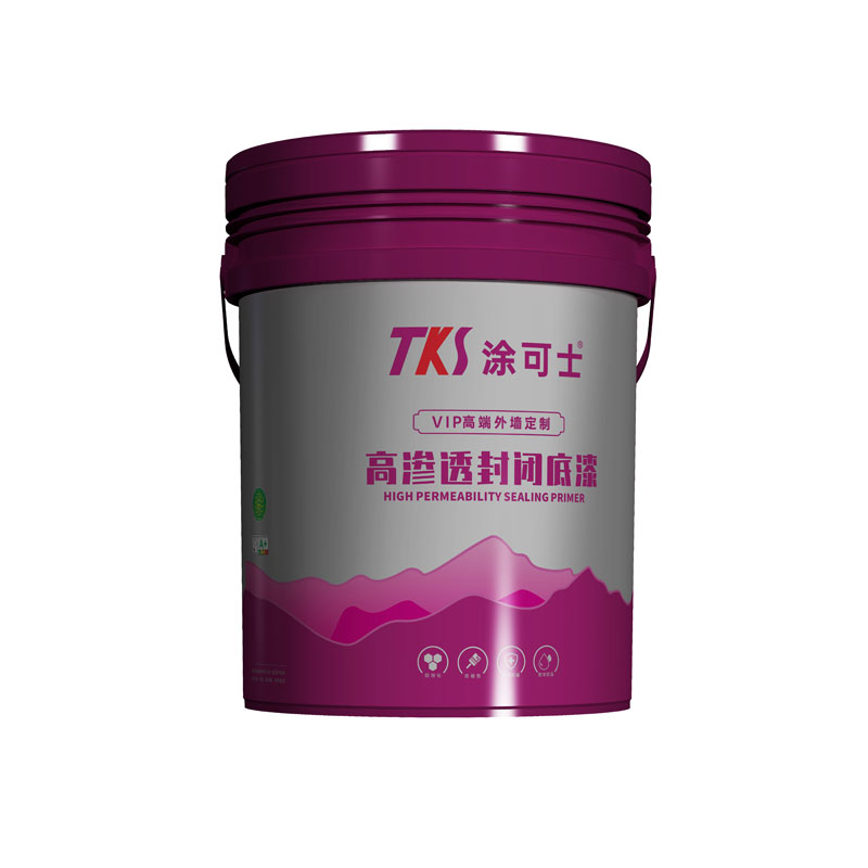 高渗透封闭底漆